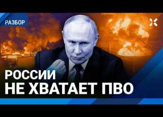  Россия под обстрелами Путину не хватает ПВО Усть Луга и Таганрог в огне Дроны над Финляндией