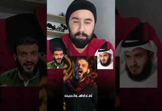 70 ثانية كانت كافية لقلب الموازين عبدالله الشريف اللي ظنوه متـ ـشيع و انصدموا منه 
