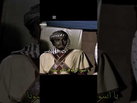 لا افعل فعل الخئون المجرم Funny دويتو اكسبلور احبكم تصميم فيديوهات تصميمي شعر لايك تيك توك