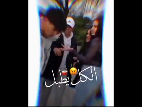 ستوري واتس اب مهرجان الناس هبلا وبتسهبل معك فلوس الكل يطبل ستوري واتس اب مهرجان الناس هبلا وبتسهبل معك فلوس الكل يطبل