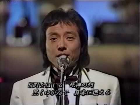 井上大輔 哀 戦士