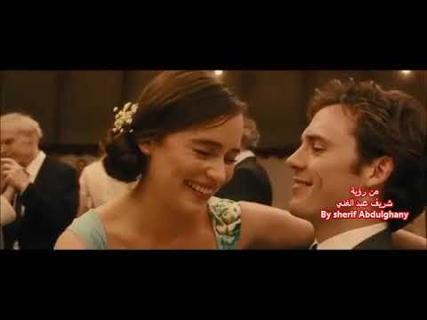 Me Before You طبطب الهوا علينا قالي كلام شاديه من رؤية شريف عبد الغني By Sherif Abdulghany