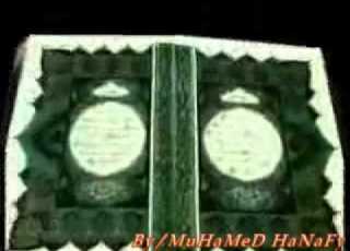  نغمة محمد ختامهم من اجمل النغمات
