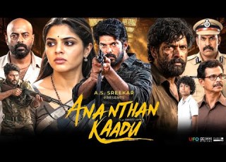  Ananthan Kaadu Full Movie In Hindi Dubbed 2026 Arya Murali Gopy Indrans Regana Facts Story