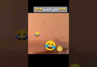 جيزاني خميييييد ههههههههه يقول يا رب أخلقت الجمال وقلت اتقوا مقطع مركب مضحك 