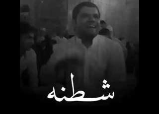  شعر احوازی اشعار عربیه