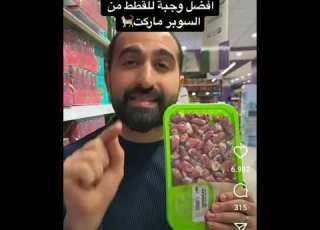  افضل وجبة للقطط والكلاب