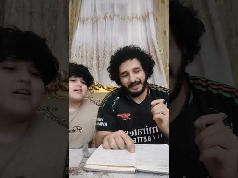 لما تذاكر لابن اختك