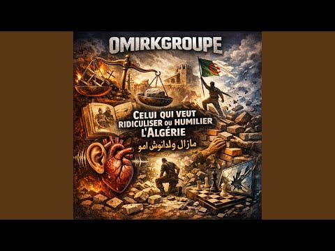 Celui Qui Veut Humilier L Algérie