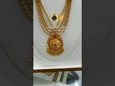 New 1 Gram Gold Geru Haar Design न य 1 ग र म ग ल ड ग र ह र ड झ ईन Shubham1gramgoldjewellers New 1 Gram Gold Geru Haar Design न य 1 ग र म ग ल ड ग र ह र ड झ ईन Shubham1gramgoldjewellers