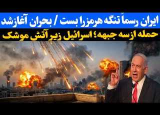 Qalibaf 3 Key Clauses Of The Ceasefire Were Violated Negotiations Are Meaningless Now