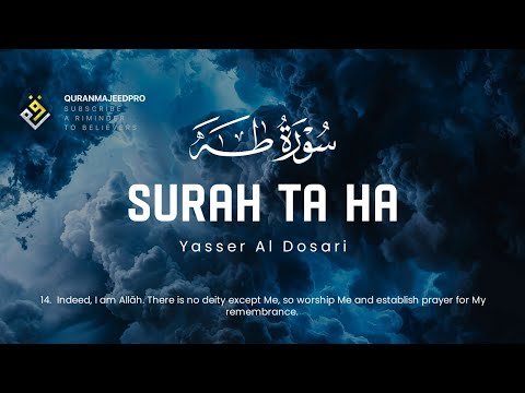 Yasser Al Dosari ياسر الدوسري Surah Ta Ha سوره طه