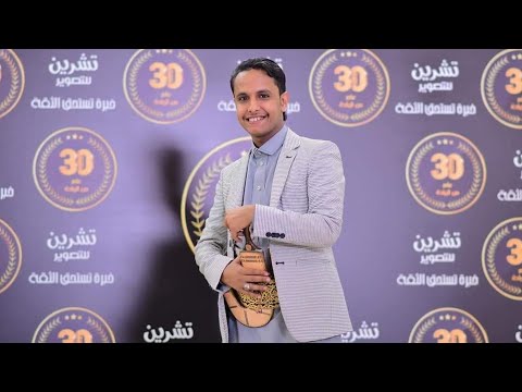 جديد الفنان اصيل ابوبكر اسقيتني الشهد من فمك الجلسسة كامله