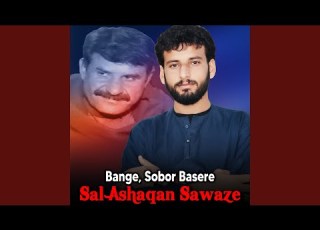  Saba Darta Pakhawam