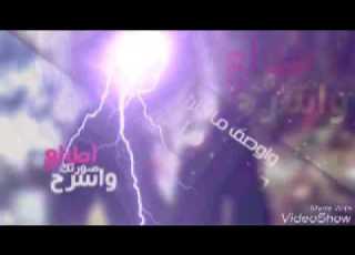شيلة ملامحنا تكفينا روووووعة