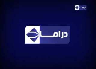 فاصل 3 قناة الحياة دراما 2008 2019
