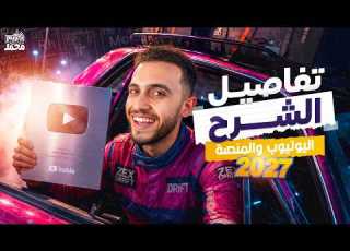 تفاصيل كيمياء تالتة ثانوي 2027 أضخم كورس تأسيس عام وأزهر مستر كريم محمد