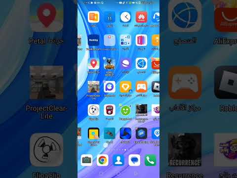 واخيرا راح العب ويا فقار