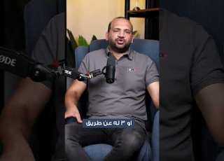  أتابع مع مين من مدرسين الأونلاين اسلام الصعيدي افضل مدرس رياضيات رياضيات ثانوية عامة