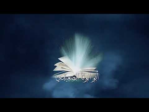 تلاوه نادره للشيخ محمود ابو الوفا الصعيدي ما تيسر من سوره مريم