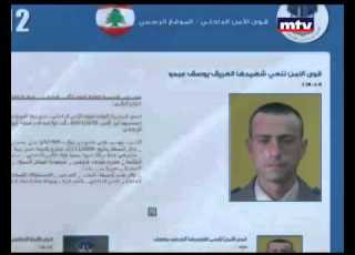 Prime Time News 11 01 2015 التفجير الارهابي في جبل محسن