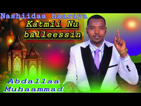 Nashiidaa Haarawa Katmii Nu Balleessin Abdallaa Muhaammad