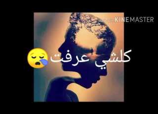 انا رجعت قوة سيرين عبد النور و الصوت الحزين رائع