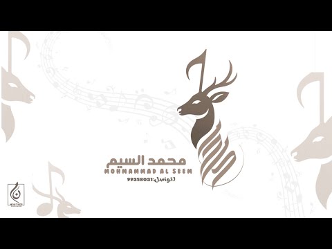 زفه دينا جمعان