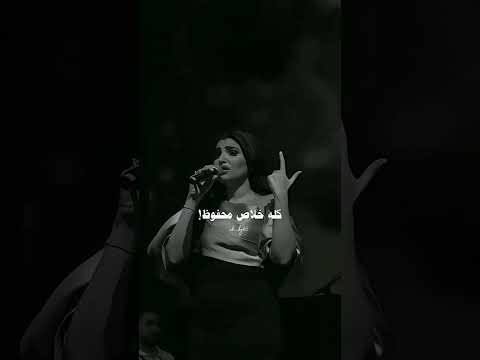 ننسي اي بقي مها فتوني لايك Song تصميمي Love اكسبلور اغاني حب Explore ستوريات Music ننسي اي بقي مها فتوني لايك Song تصميمي Love اكسبلور اغاني حب Explore ستوريات Music