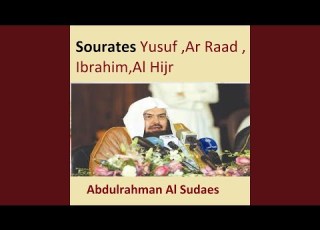  Sourate Yusuf
