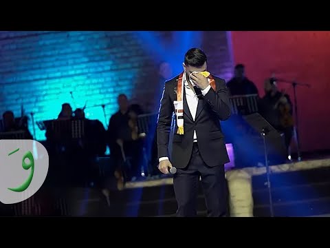 ستار سعد بين الجسر والساحه مهرجان بابل الدولي ٢٠٢١