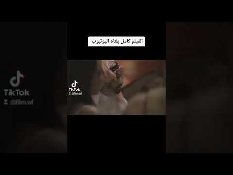 الزين الي فيك