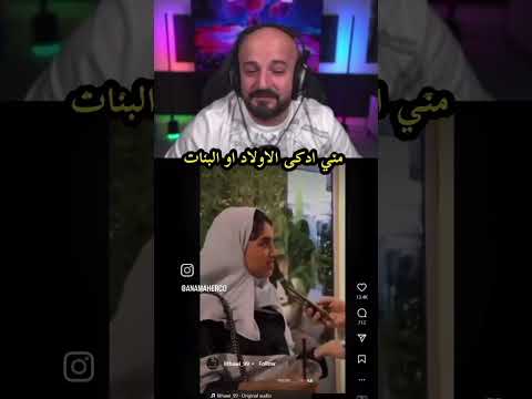 الامام علي بالاسد بشر