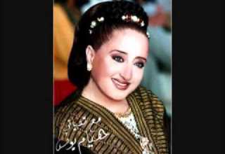 Taret Al Tayara Hiyam Younes