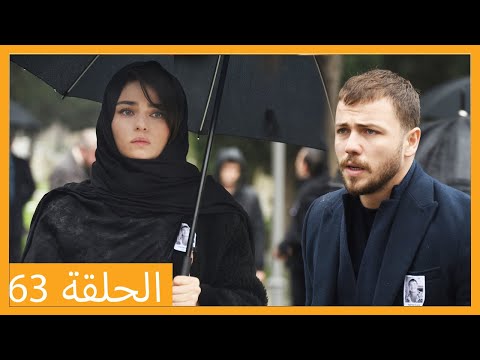 الحلقة 63 علي رضا HD دبلجة عربية