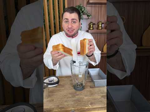 كريم الكراميل