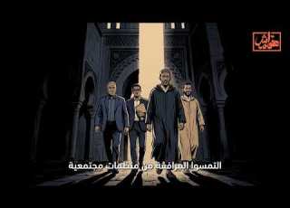 دليل عملي كيف تبحث عن مفقود في مسارات الهجرة وتحمي نفسك من الابتزاز