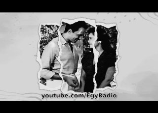 المسلسل الإذاعي أعلنت عليك الحب ماجدة كمال الشناوي الحلقة 04 من 30