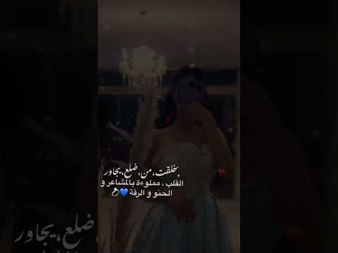 حنا العشق نلبسو تاج عالراس