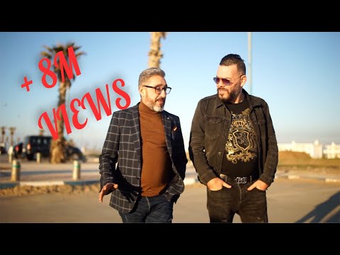 Adil El Miloudi Feat Said Senhaji Lhob Hram الحب حرام EXCLUSIVE Music Video 2019