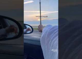  مهما بقع بقوم قويه