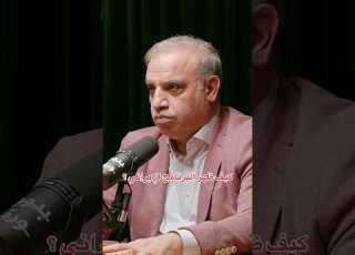  البرنامج النووي الإيراني د محجوب الزويري ايران إيران