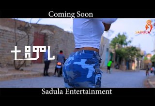 Coming Soon ዘመናይ ፀጋይ ተደመሪ Zemenay Tsegay New Tigrigna Music 2024 Official Video