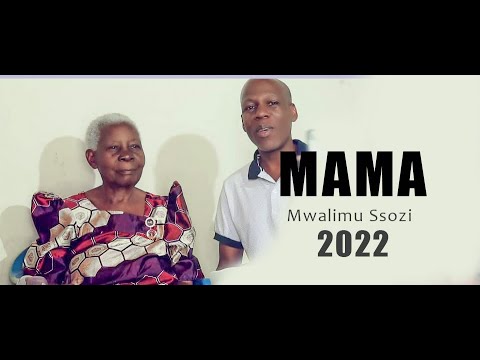 MAMA Official Video Mwalimu Ssozi All Rights Reserved