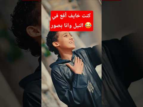 طير يا هوايا فارس سلامه Nasheed Islamicmusic Shorts Viral Foryou Foryoupage اكسبلور نشيد طير يا هوايا فارس سلامه Nasheed Islamicmusic Shorts Viral Foryou Foryoupage اكسبلور نشيد