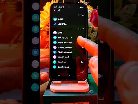 خاصية لازم تعرفها عن حسابك الماسنجر عدم استلام الرسائل في الفيسبوك اسرار اندرويد تكنولوجيا خاصية لازم تعرفها عن حسابك الماسنجر عدم استلام الرسائل في الفيسبوك اسرار اندرويد تكنولوجيا