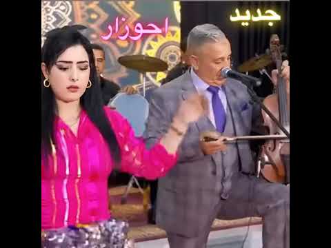 خرجي من كونتوار تعالي كبي كبي أحوزار