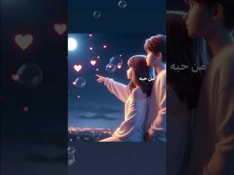 يانصي التاني فضل شاكر حالات واتس اب اكسبلور تصميمي لايك تصميم فيديوهات