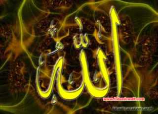  089 Surah Al Fajr Full With Turkish Translation