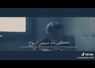  سلام على اللى ساب خراب جوانا مش نافع يتصلح